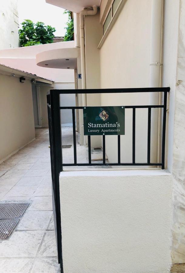 Stamatina'S Luxury Apartments Alexandroúpolis Ngoại thất bức ảnh